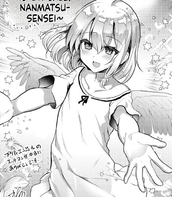 Kimi no Shuuchi ga Kawaikute ~Otokonoko-tachi no Combination~ comic porn sex 197