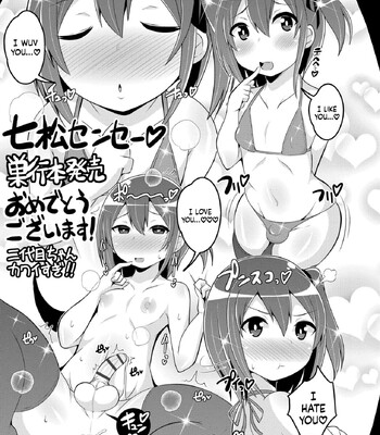 Kimi no Shuuchi ga Kawaikute ~Otokonoko-tachi no Combination~ comic porn sex 201