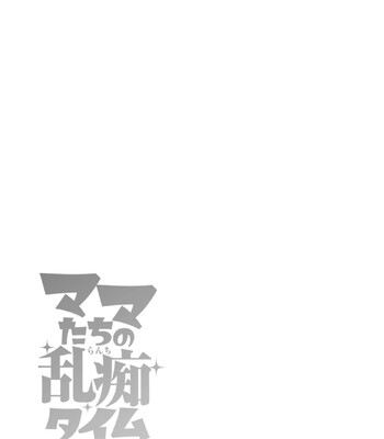 mama tachi no ranchi time mtl comic porn sex 37