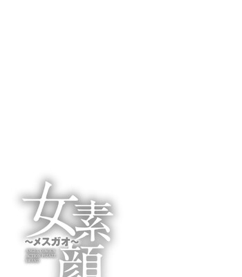 Mesugao [MTL] comic porn sex 127