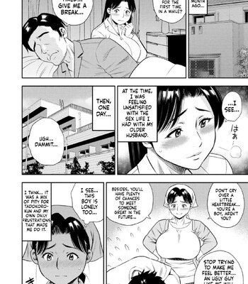 Mesugao [MTL] comic porn sex 132