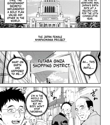 Mesugao [MTL] comic porn sex 164