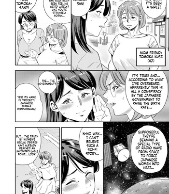 Mesugao [MTL] comic porn sex 167