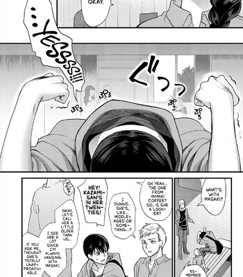 Mousukoshi dake, Konomama de – Stay together for a little longer. + Seishun no Tsunagarikata [English] [Decensored] comic porn sex 6