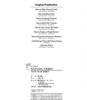 Mousukoshi dake, Konomama de – Stay together for a little longer. + Seishun no Tsunagarikata [English] [Decensored] comic porn sex 223