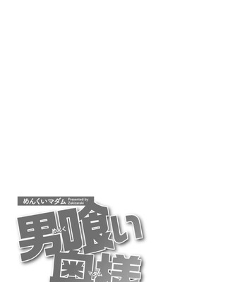 otoko kui okusama mtl comic porn sex 154