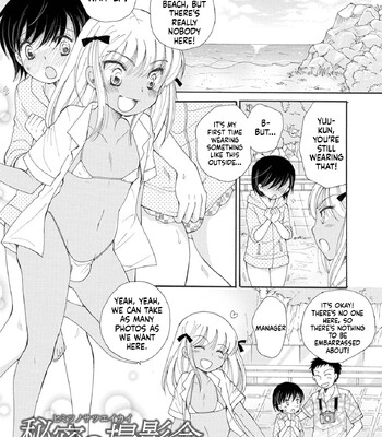 Otokonoko Satsueikai comic porn sex 91