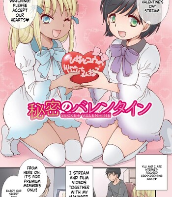 Otokonoko Satsueikai comic porn sex 107