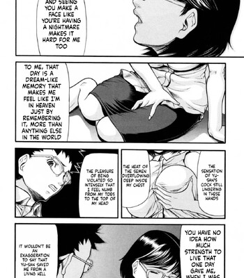 Rou [MTL] comic porn sex 36