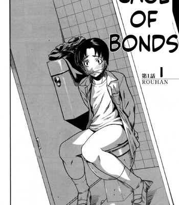 Rou [MTL] comic porn sex 100