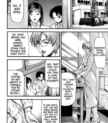 Rou [MTL] comic porn sex 120