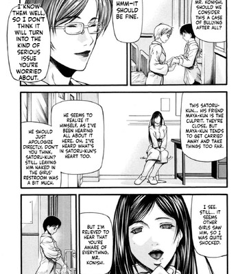 Rou [MTL] comic porn sex 121