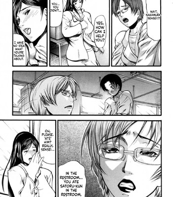 Rou [MTL] comic porn sex 123