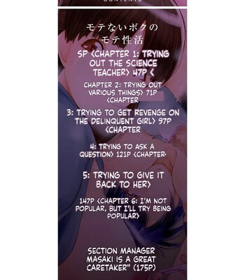 sennou kikan comic porn sex 2