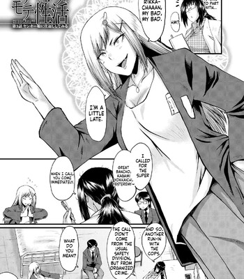 sennou kikan comic porn sex 73