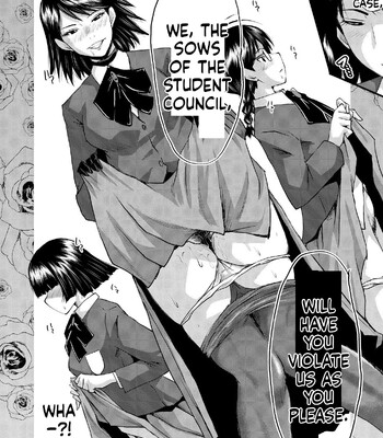 sennou kikan comic porn sex 130