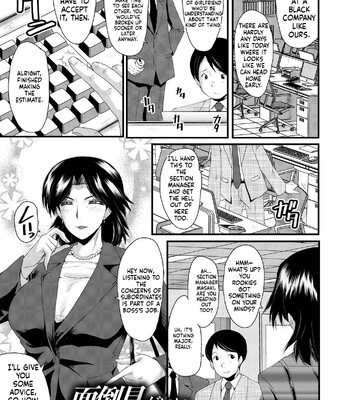 sennou kikan comic porn sex 175