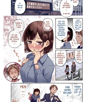 Sex Yuusen Sharyou | The Sex-Priority Train comic porn sex 11