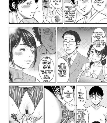 Yoridori Tsumamigui [MTL] comic porn sex 30