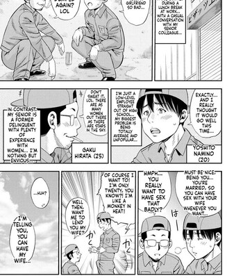 Yoridori Tsumamigui [MTL] comic porn sex 74