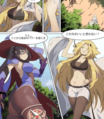 Mona’s Curse 6 comic porn thumbnail 001