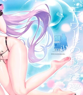 Carnival 39 – Dr. Edward’s “Special ♡ Order” Dream Bubbles comic porn sex 29