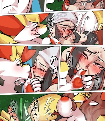 Curse of the Alpha Pokemon 2 (WIP) comic porn sex 26