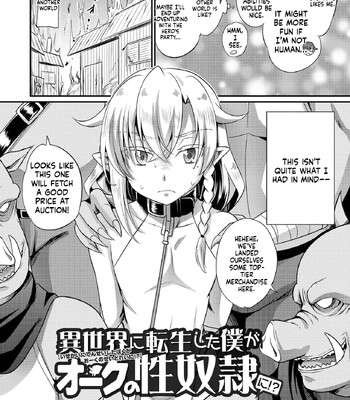 Ecchi na Otokonoko no Sodatekata | How to raise a sexually attractive boy comic porn sex 152