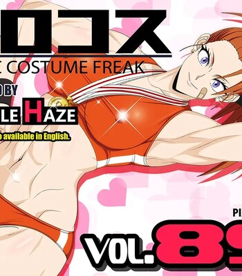 EroCos Vol. 89 comic porn sex 1