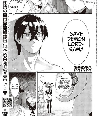 I Came to Another World, So I Think I’m Gonna Enjoy My Sex Skills to the Fullest! Ch 12 -14 comic porn sex 2