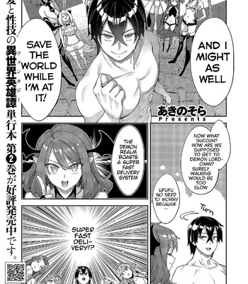 I Came to Another World, So I Think I’m Gonna Enjoy My Sex Skills to the Fullest! Ch 12 -14 comic porn sex 29