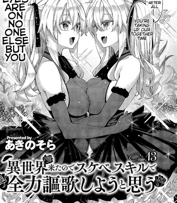 I Came to Another World, So I Think I’m Gonna Enjoy My Sex Skills to the Fullest! Ch 12 -14 comic porn sex 31