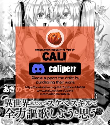 I Came to Another World, So I Think I’m Gonna Enjoy My Sex Skills to the Fullest! Ch 12 -14 comic porn sex 54