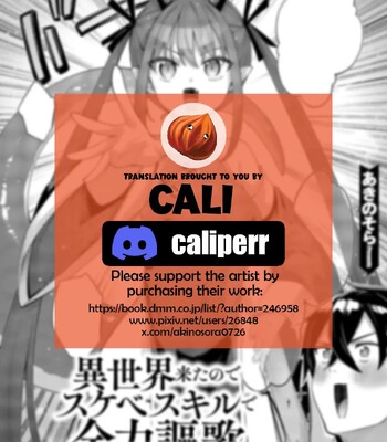 I Came to Another World, So I Think I’m Gonna Enjoy My Sex Skills to the Fullest! Ch 12 -14 comic porn sex 85