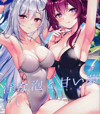 Lewd Bubbles and Sweet Dreams comic porn sex 1