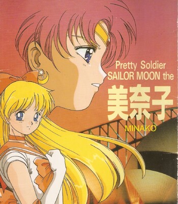 Minako comic porn sex 1