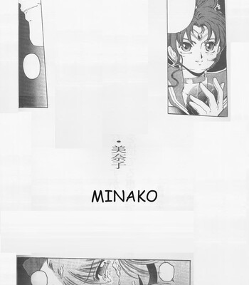 Minako comic porn sex 3
