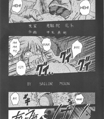 Minako comic porn sex 4