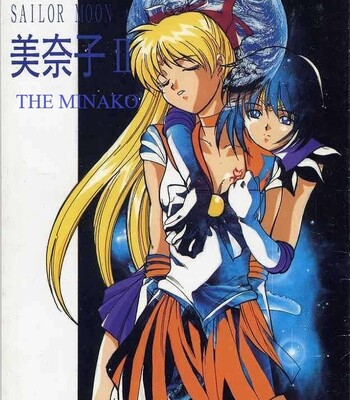 Minako II comic porn thumbnail 001
