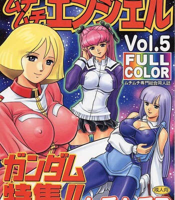 Muchi Muchi Angel – Volume 5 comic porn sex 1