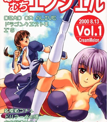 Muchi Muchi Angel – Volumes 1, 3, 5, comic porn sex 1