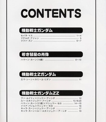 Muchi Muchi Angel – Volumes 1, 3, 5, comic porn sex 51