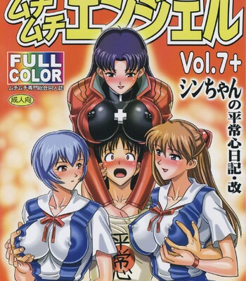 Muchi Muchi Angel – Volumes 1, 3, 5, comic porn sex 72