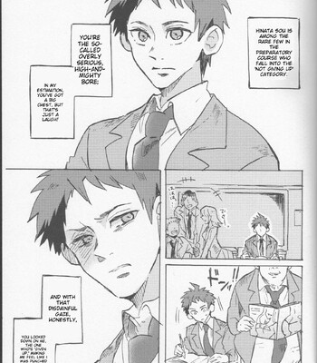 Onaji Yobi Gakka no Kuse ni Kuso Majime na Hinata Hajime ga Kioku Soushitsu ni Natte Bokuchin no Dosukebe Kanojo ni naru nante…!? comic porn sex 3