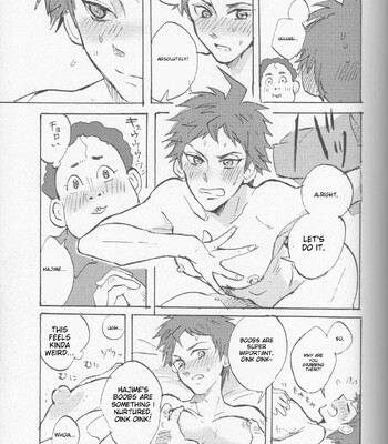 Onaji Yobi Gakka no Kuse ni Kuso Majime na Hinata Hajime ga Kioku Soushitsu ni Natte Bokuchin no Dosukebe Kanojo ni naru nante…!? comic porn sex 29