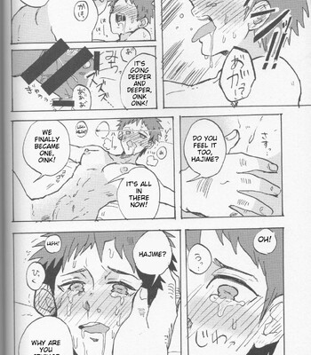 Onaji Yobi Gakka no Kuse ni Kuso Majime na Hinata Hajime ga Kioku Soushitsu ni Natte Bokuchin no Dosukebe Kanojo ni naru nante…!? comic porn sex 44