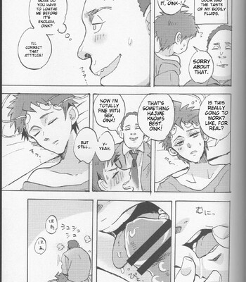 Onaji Yobi Gakka no Kuse ni Kuso Majime na Hinata Hajime ga Kioku Soushitsu ni Natte Bokuchin no Dosukebe Kanojo ni naru nante…!? comic porn sex 49