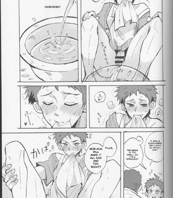 Onaji Yobi Gakka no Kuse ni Kuso Majime na Hinata Hajime ga Kioku Soushitsu ni Natte Bokuchin no Dosukebe Kanojo ni naru nante…!? comic porn sex 59