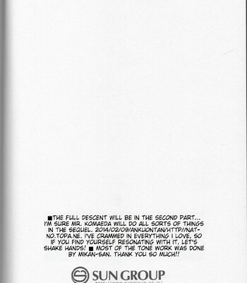 Onaji Yobi Gakka no Kuse ni Kuso Majime na Hinata Hajime ga Kioku Soushitsu ni Natte Bokuchin no Dosukebe Kanojo ni naru nante…!? comic porn sex 64