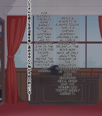 Otokogirai na Dekapai Ojou-sama wa Saimin Nikubenki | The Bosomy Heiress Who Despises Men Becomes a Hypnotic Plaything comic porn sex 2